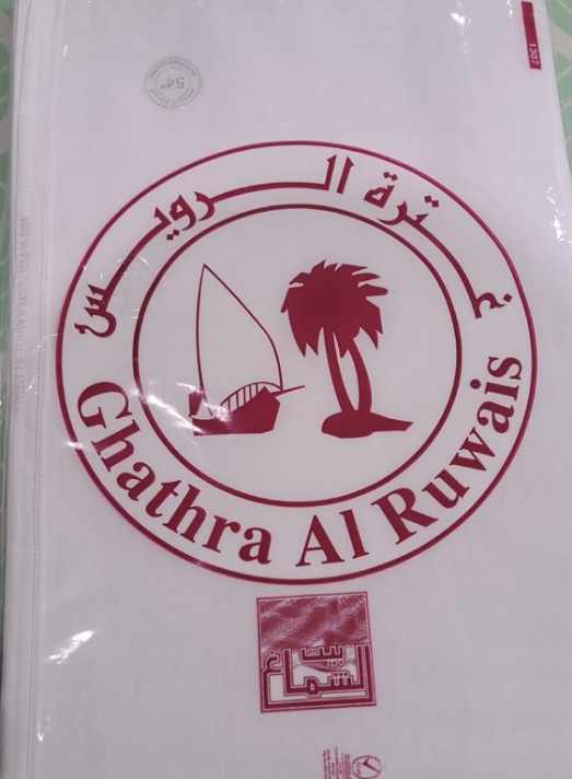 غترة الرويس سادة صنع جاباني