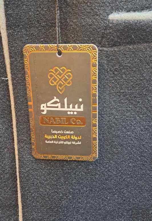 سديري رجالي أصلي دبل فيس
